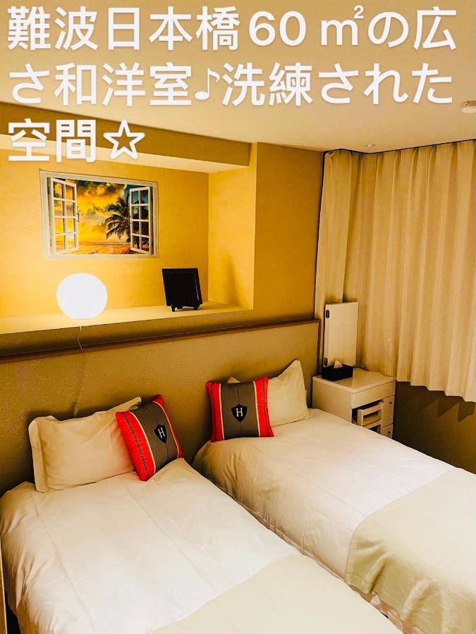 東瀛stays 501箱根 お洒落な和洋室 Osaka Exteriör bild