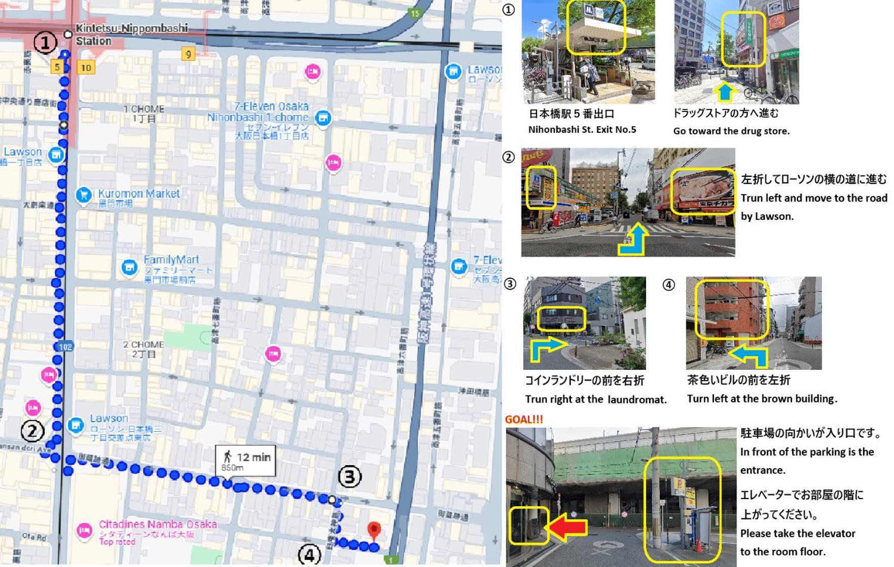 東瀛stays 501箱根 お洒落な和洋室 Osaka Exteriör bild